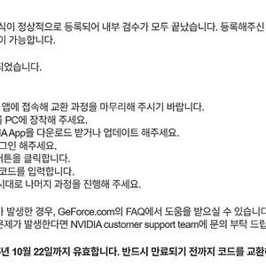 보더랜드4 리딤코드 판매합니다.