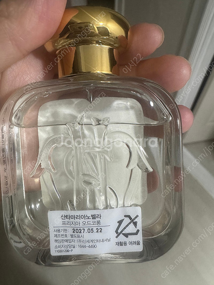 (거의새상품)산타 마리아 노벨라 프리지아 향수--2