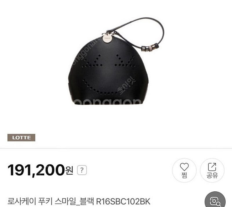 로사K 푸키스마일 블랙--8