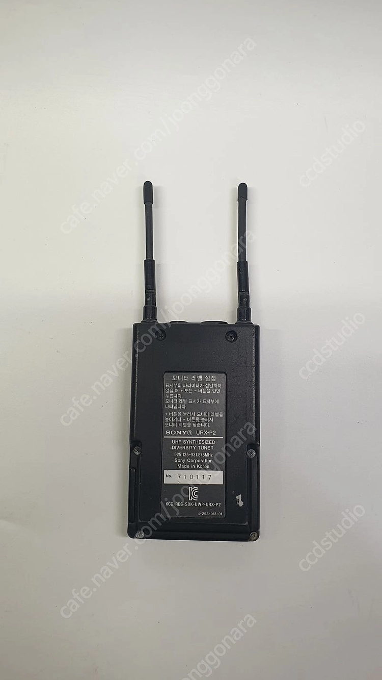 소니 무선 마이크 900MHz UTX-B2/URX-P2 이미지