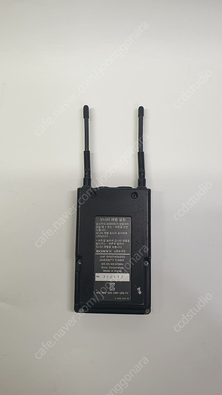 소니 무선 마이크 900MHz UTX-B2/URX-P2 이미지