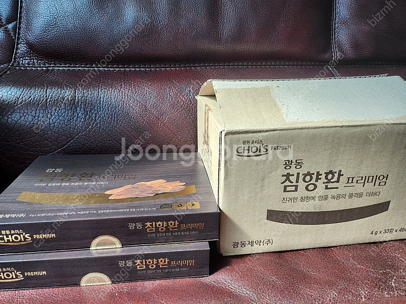 광동 프리미엄 침향환--0