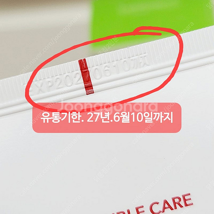 셀퓨전씨 트리악 폼클렌저--3