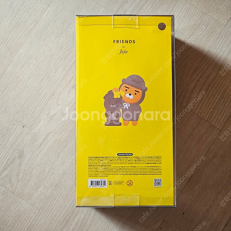 카카오프렌즈 제주 라이언 하루방 인형 미개봉 새상품--1