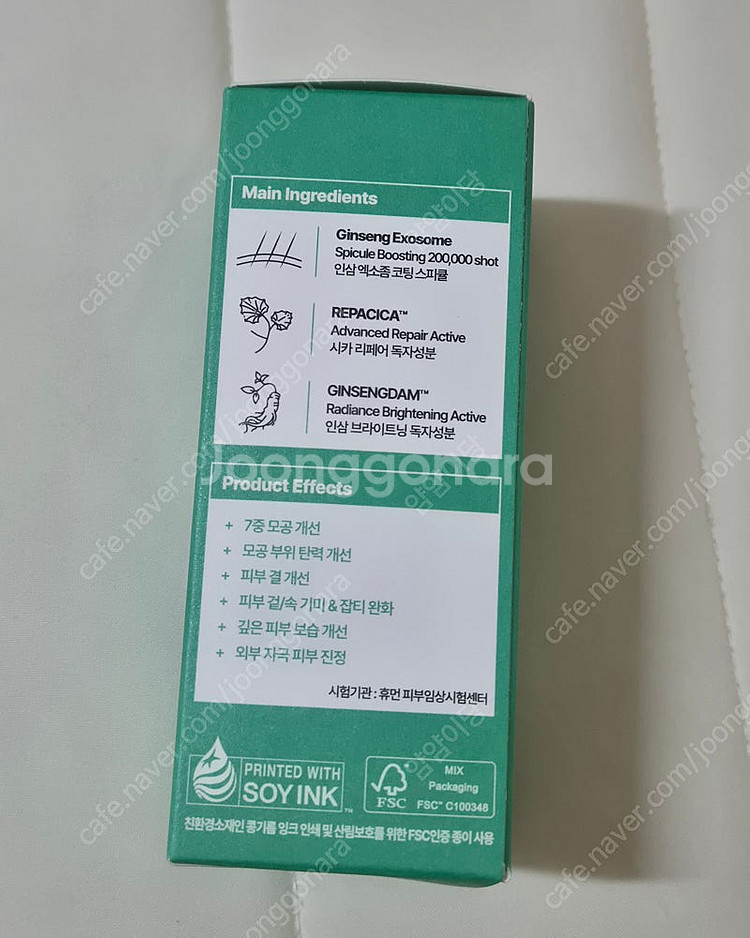 담톤 포어 토닝 아큐 에센스 50ml 미개봉 새제품 팔...--1