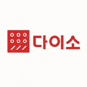 다이소 모바일 금액권(기프티콘) 1만원 8800원에 판매합니다