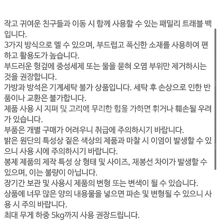 스타벅스 트래블백 강아지 이동가방 ~5kg--5