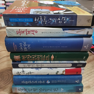 히가시노 게이고. 장편소설 (8권) 합..
