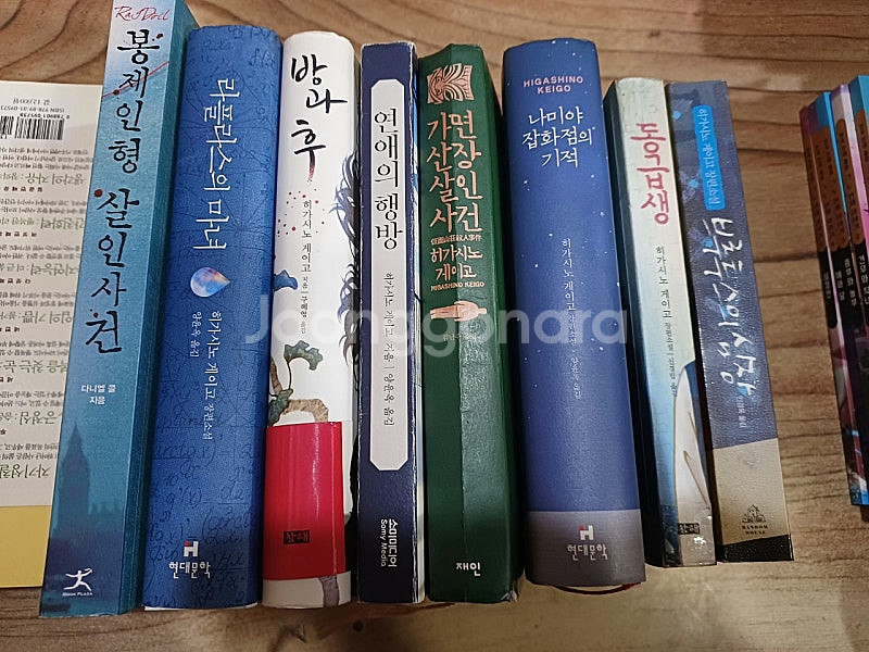 히가시노 게이고. 장편소설 (8권) 합..--1