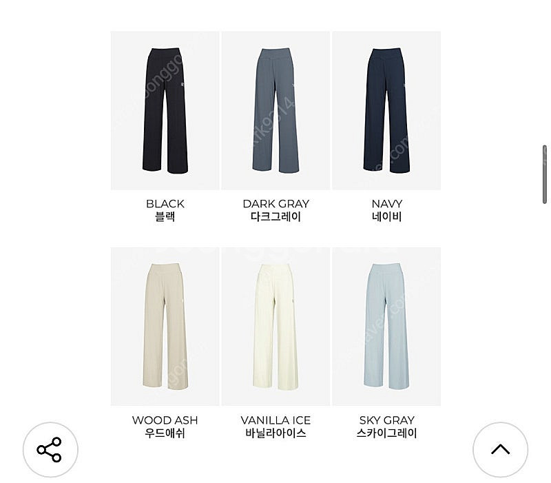 그란데라인 엘플렉스 F 컴포트 와이드 레깅스 L 블랙, 바닐라 아이스--2