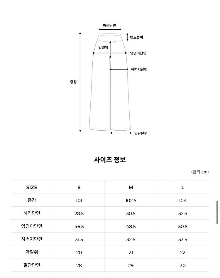 그란데라인 엘플렉스 F 컴포트 와이드 레깅스 L 블랙, 바닐라 아이스--3