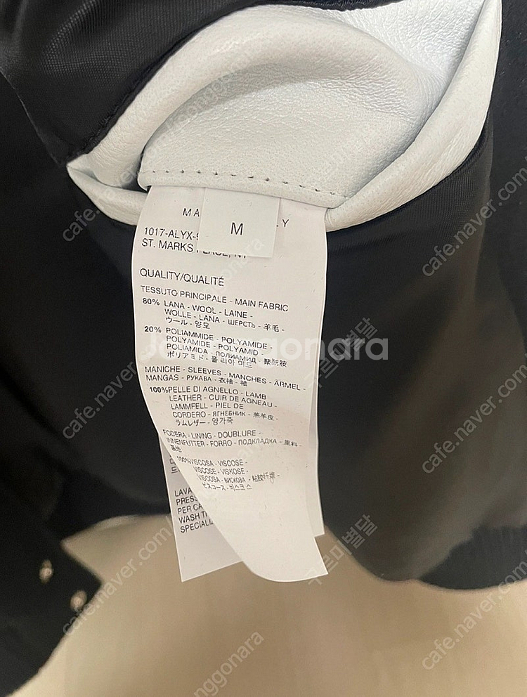 [M] 알릭스 Alyx 남성 바시티 테디 스타디움 자켓--3