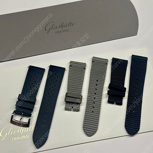 글라슈테 오리지날 패브릭, 러버 스트랩 (3종)