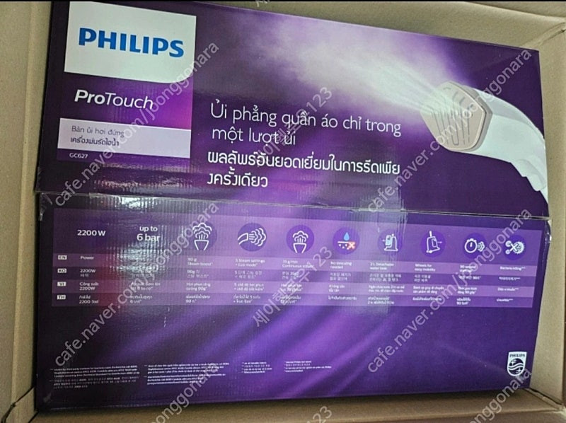 필립스 프로 터치 스탠드 스팀 다리미 이미지