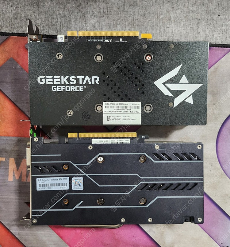 이엠텍 컬러플 RTX2060 그래픽카드 싸게 팝니다 이미지