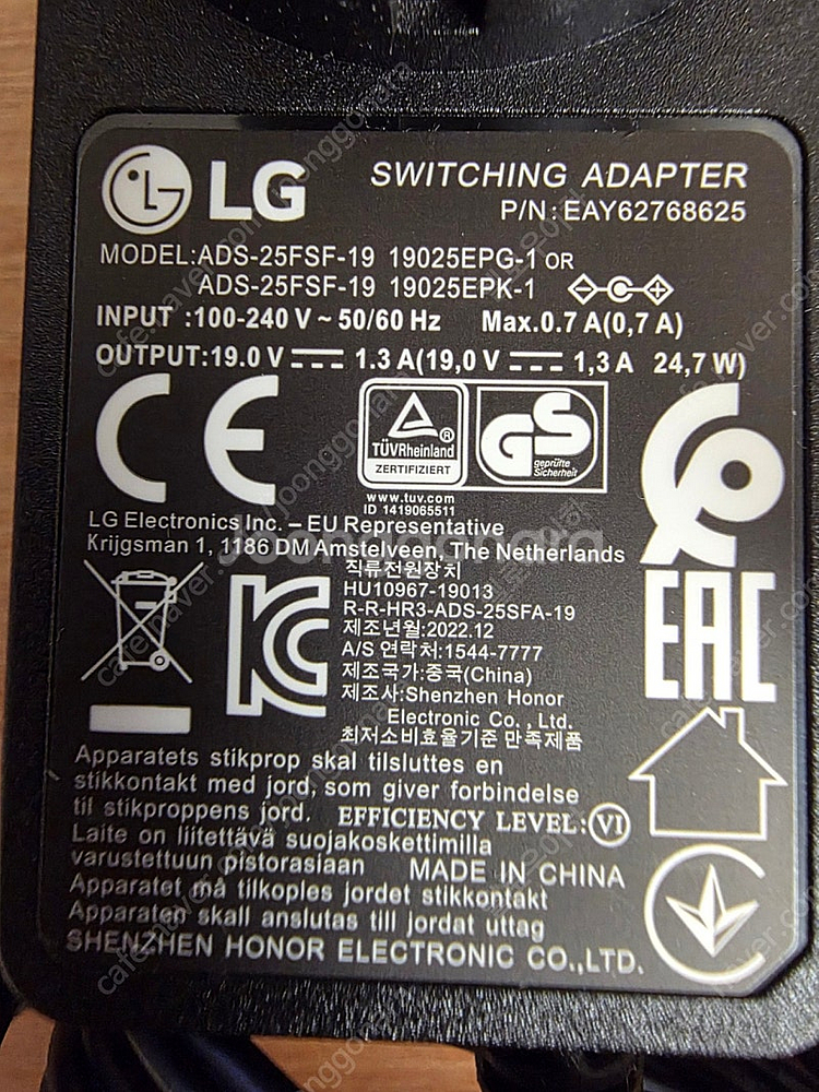 lg 모니터 어댑터 ADS-25FSF-19--1