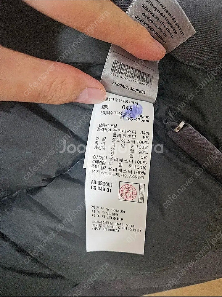 알레그리 23fw 시베리안 구스 다운 점퍼 패딩 챠콜 ...--7