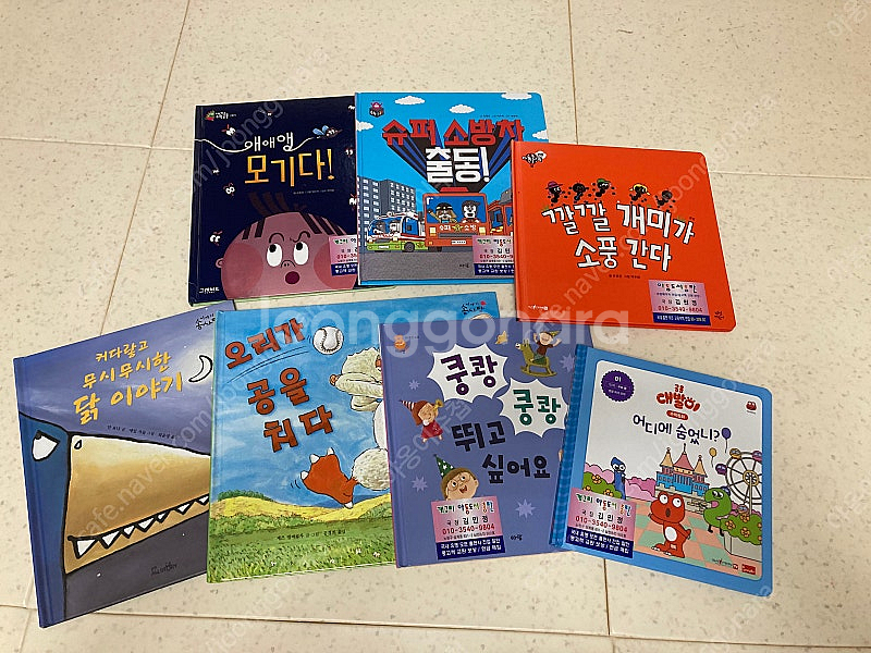 수학특공대 수학공룡 포함 샘플북 택포 17000원--1
