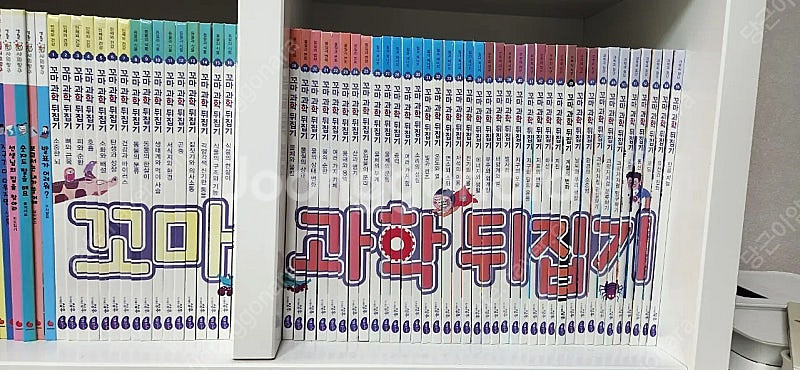 꼬마과학뒤집기--0