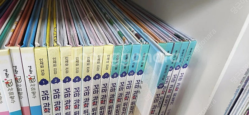 꼬마과학뒤집기--1