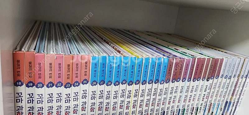 꼬마과학뒤집기--3