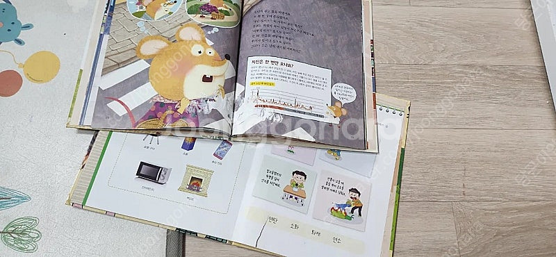 꼬마과학뒤집기--6