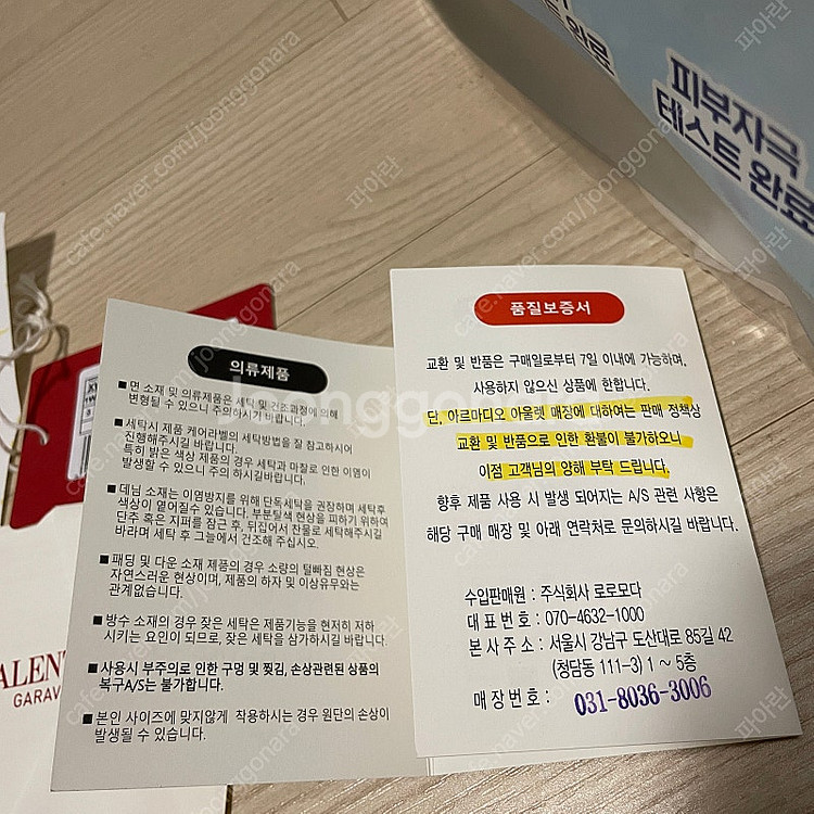 발렌티노 락스터드 버킷--7