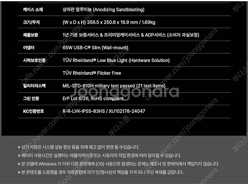 레노버 슬림5 16IRH10 i5 oled 노트북 팝니...--4
