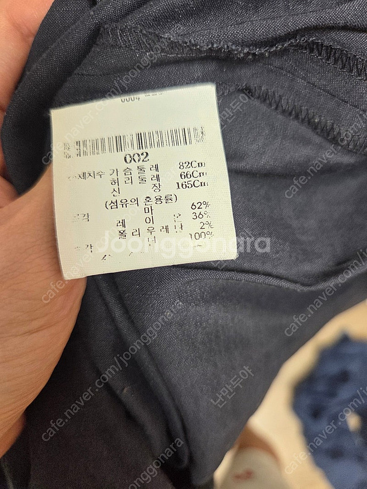 띠어리 theory 원피스 55사이즈--5