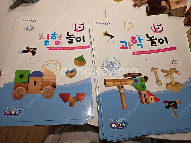 키즈스콜레 크리에이티브7--8