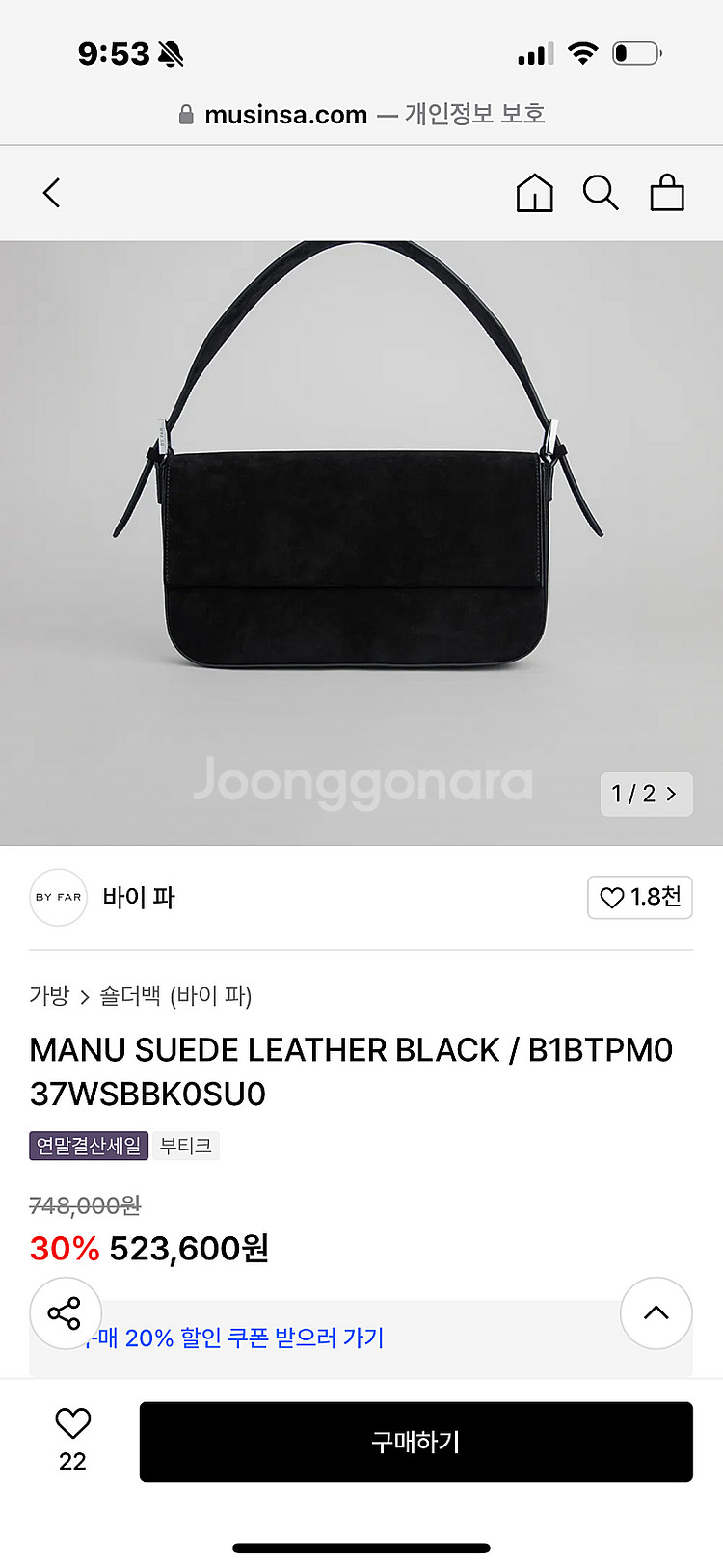 바이파 가방 by far--3