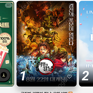 Cgv 8500원 2인기준으로만 팝니다!