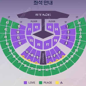 (최저가) 1열 임영웅 서울 콘서트 2연석 임영웅 콘서트 서울 토요일 11월22일 11월29일 11월29일 3구역 11.22 11.29 전국투어 플로어 love석 f2 f3 구역
