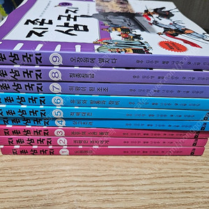 지존삼국지 9권 [택포]