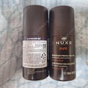 눅스 맨 데오도란트 롤온 50ml 미사용품 2개 택포 17000팝니다
