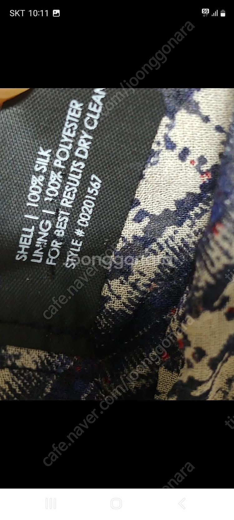 클럽모나코 실크 블라우스--4