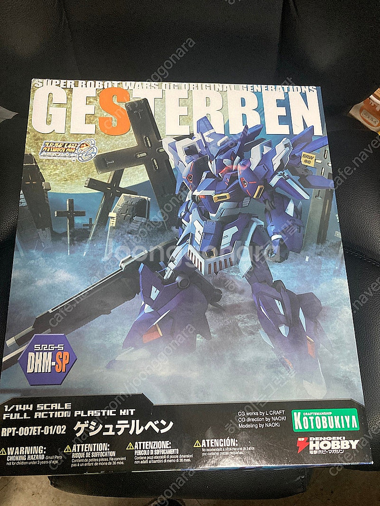 코토부키야 슈퍼로봇대전 게슈텔벤 (게슈테르벤)--0