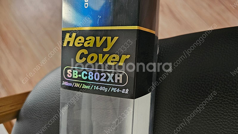 가물치 낚시대 로드--0