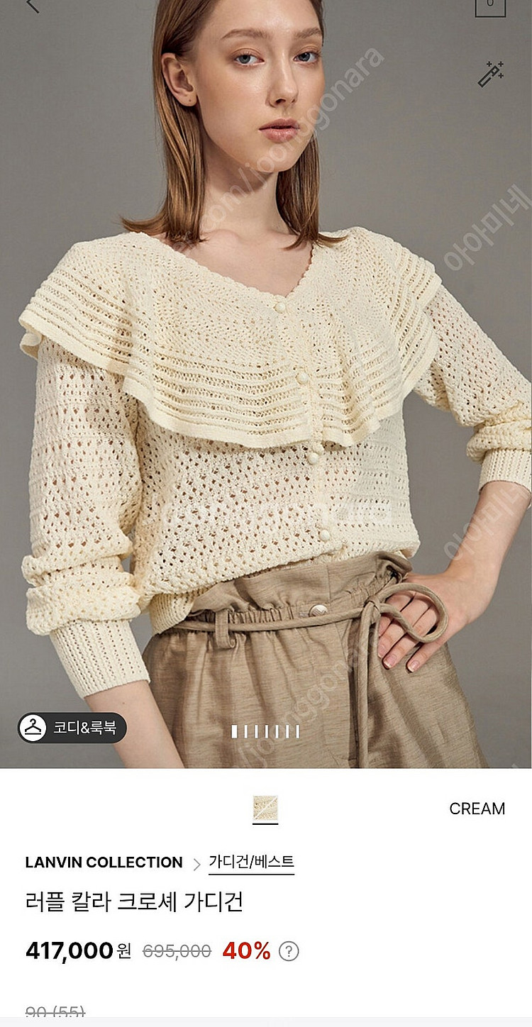 더캐시미어 마인 랑방 타임 여러가지 정리--1