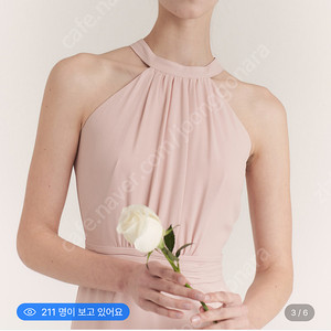 그레이스유 홀터넥 핑크 m사이즈