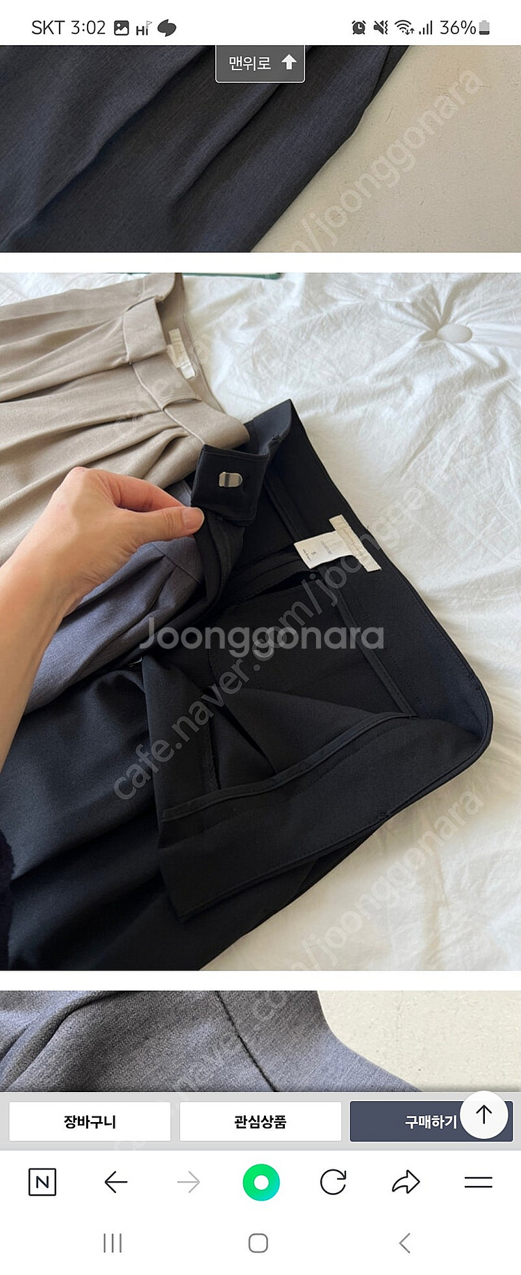 츄니토리 핀턱슬랙스 블랙 라지 기본기장--1