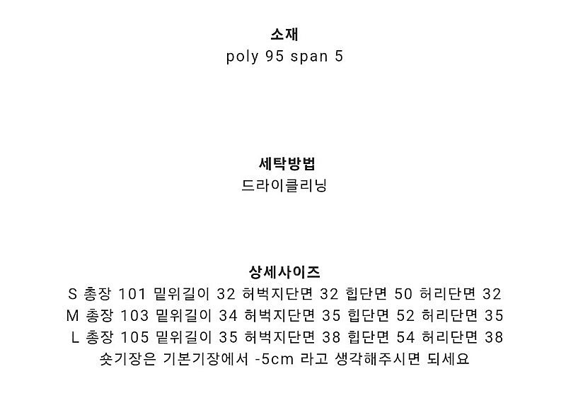 츄니토리 핀턱슬랙스 블랙 라지 기본기장--3