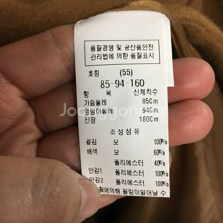 DEWL 듀엘 울 코트 55 / 랑방 마인 오브제 타임 럭키슈에뜨 산드로 마쥬 오르 시에 시스템--2