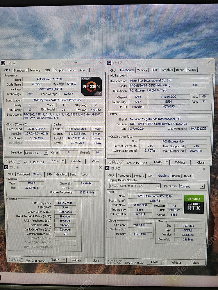 5700x RTX3070 화이트 본체 팝니다--2