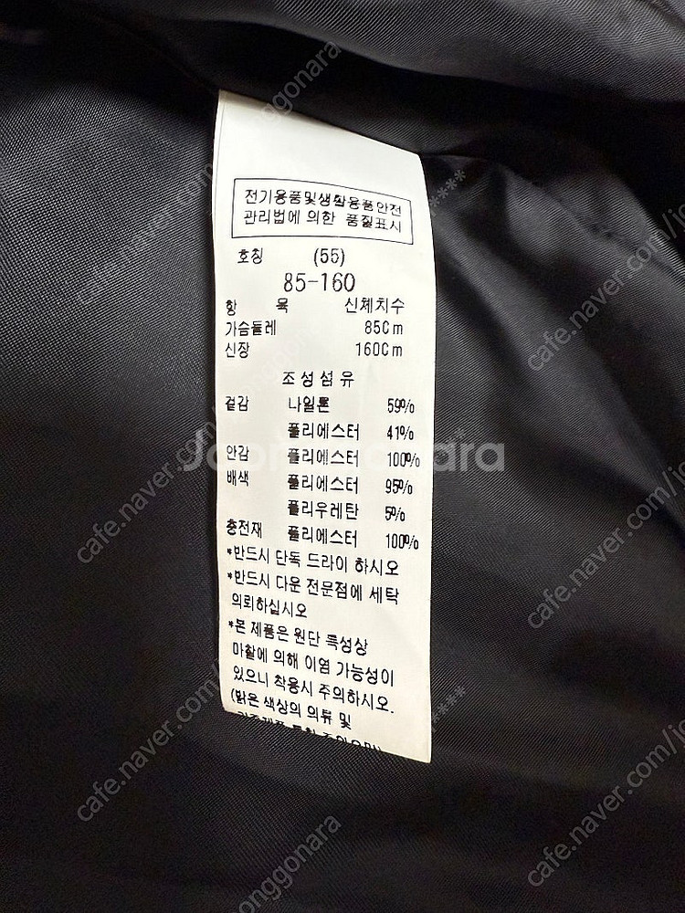 듀엘 베스트 세트 점퍼 55--4