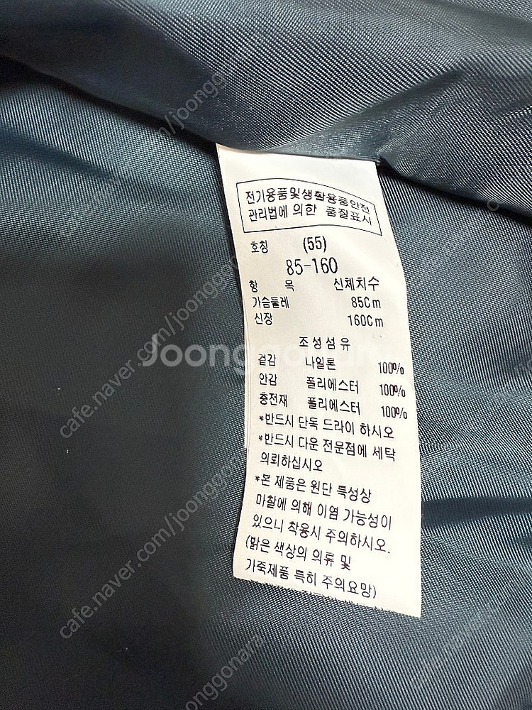 듀엘 베스트 세트 점퍼 55--8