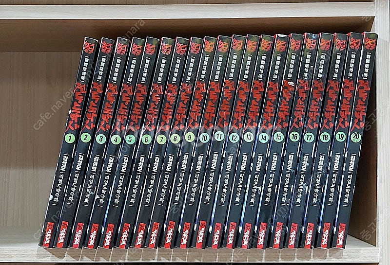 [김성모] 전투도박사 1-20 완결, 상급--0