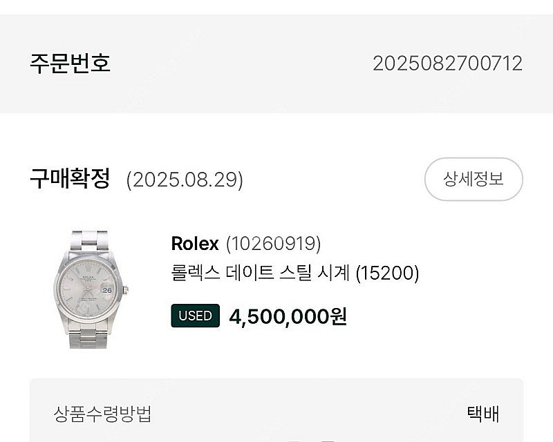 네오 빈티지 롤렉스 op 오이스터 퍼페츄얼 데이트 15...--9