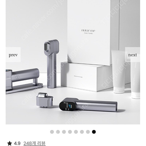 뉴즈미 라인소닉 플러스 판매