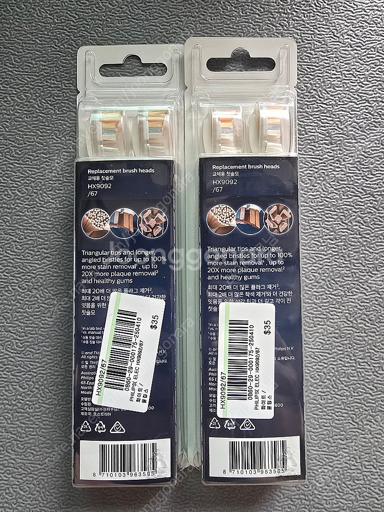필립스 소닉케어 전동칫솔 프리미엄 칫솔모 HX9092 ...--0